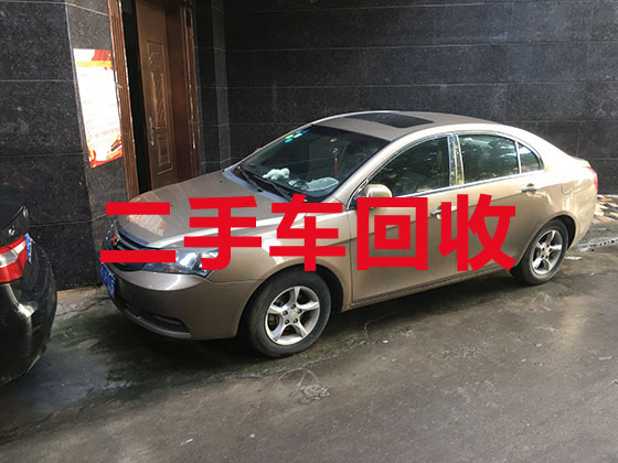 重庆汽车回收公司-回收二手车电话